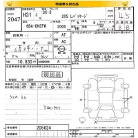 Mazda CX-3 лот № 2047 оценка 4.5  с аукциона в Японии 8
