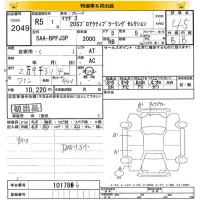 Mazda MAZDA3 лот № 2049 оценка 4.5  с аукциона в Японии 8