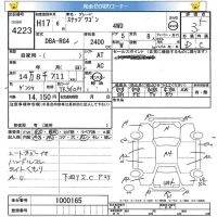 Honda STEP WAGON лот № 4223 оценка 3.5  с аукциона в Японии 5