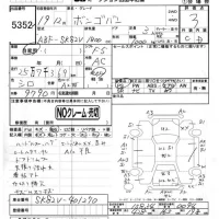Mazda BONGO VAN лот № 5352 оценка 3  с аукциона в Японии 4
