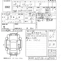 Toyota VITZ лот № 3062 оценка 4.5  с аукциона в Японии 6