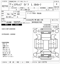Honda AIRWAVE лот № 2718 оценка 4  с аукциона в Японии 6