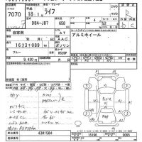 Honda LIFE лот № 7070 оценка R  с аукциона в Японии 9