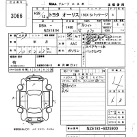 Toyota AURIS лот № 3066 оценка 4  с аукциона в Японии 6