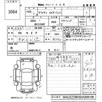 Audi S4 лот № 3064 оценка 4.5  с аукциона в Японии 6