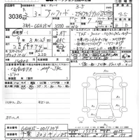 Toyota ALPHARD лот № 3036 оценка 4.5  с аукциона в Японии 8