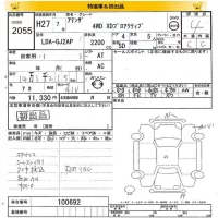 Mazda ATENZA SEDAN лот № 2055 оценка 4  с аукциона в Японии 8