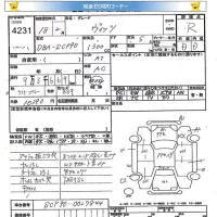 Toyota VITZ лот № 4231 оценка R  с аукциона в Японии 5