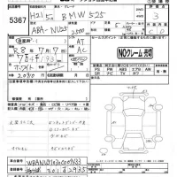 BMW 5-Series лот № 5367 оценка 3  с аукциона в Японии 4