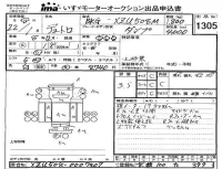 Hino DUTRO лот № 1305 оценка 3.5  с аукциона в Японии 4
