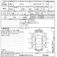 Honda FIT лот № 70183 оценка R  с аукциона в Японии 10