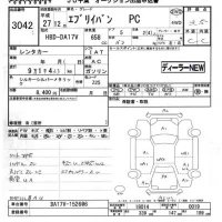 Suzuki EVERY лот № 3042 оценка 3.5  с аукциона в Японии 7