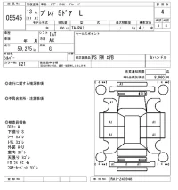Subaru PLEO лот № 5545 оценка 4  с аукциона в Японии 6