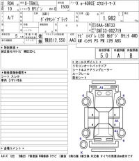 Nissan X-TRAIL лот № 1010 оценка 5  с аукциона в Японии 5