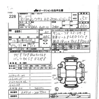 Lexus HS лот № 228 оценка 3.5  с аукциона в Японии 7