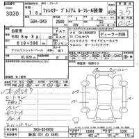 Subaru FORESTER лот № 3020 оценка 3.5  с аукциона в Японии 8