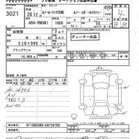 Renault LUTECIA лот № 3021 оценка 4  с аукциона в Японии 8