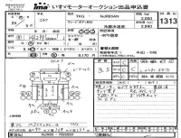 Isuzu ELF лот № 1313 оценка 3.5  с аукциона в Японии 4