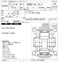 Nissan FUGA лот № 2744 оценка RA  с аукциона в Японии 6
