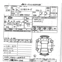 Daihatsu HIJET VAN лот № 230 оценка 3.5  с аукциона в Японии 7