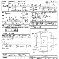 Toyota SIENTA лот № 3024 оценка 4  с аукциона в Японии 8