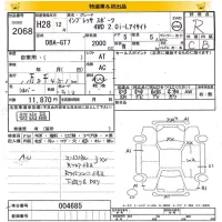 Subaru IMPREZA лот № 2068 оценка R  с аукциона в Японии 8