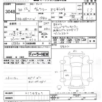 Toyota VOXY лот № 3048 оценка 3.5  с аукциона в Японии 8