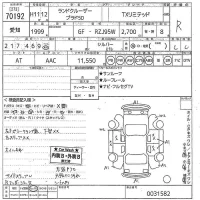 Toyota LAND CRUISER PRADO лот № 70192 оценка R  с аукциона в Японии 11