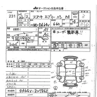 Suzuki EVERY лот № 231 оценка 3  с аукциона в Японии 7