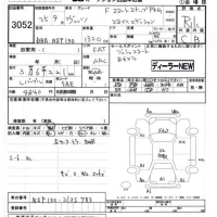 Toyota VITZ лот № 3052 оценка R  с аукциона в Японии 7