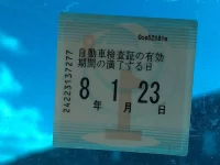 Mitsubishi FUSO FIGHTER лот № 4011 оценка R  с аукциона в Японии 5