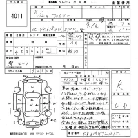 Mitsubishi FUSO FIGHTER лот № 4011 оценка R  с аукциона в Японии 9