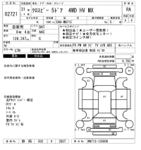Suzuki XBEE лот № 2721 оценка RA  с аукциона в Японии 6