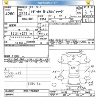 Honda ODYSSEY лот № 4260 оценка 3.5  с аукциона в Японии 5