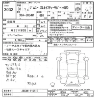 Suzuki JIMNY лот № 3032 оценка 4.5  с аукциона в Японии 8