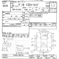 Mazda DEMIO лот № 3035 оценка 3.5  с аукциона в Японии 8