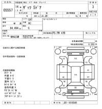 Honda THATS лот № 5557 оценка 3  с аукциона в Японии 6