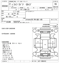 Honda LIFE лот № 5556 оценка RA  с аукциона в Японии 6