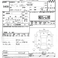 Suzuki CHEVROLET MW лот № 5409 оценка 3  с аукциона в Японии 4