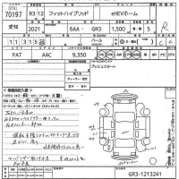 Honda FIT лот № 70197 оценка R  с аукциона в Японии 10