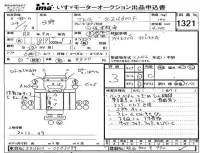 Hino DUTRO лот № 1321 оценка 3  с аукциона в Японии 4