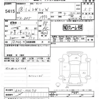 Subaru LEGACY лот № 5415 оценка 3.5  с аукциона в Японии 4