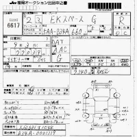 Mitsubishi EK SPACE лот № 6617 оценка R  с аукциона в Японии 7