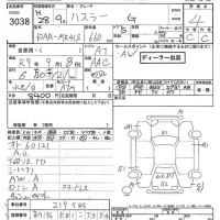 Suzuki HUSTLER лот № 3038 оценка 4  с аукциона в Японии 8
