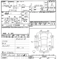 Suzuki LANDY лот № 7123 оценка R  с аукциона в Японии 9