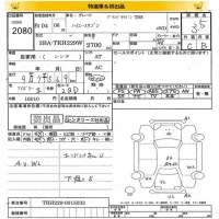 Toyota HIACE лот № 2080 оценка 3.5  с аукциона в Японии 8