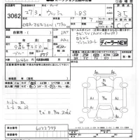 Toyota WISH лот № 3062 оценка 3.5  с аукциона в Японии 7