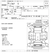 Nissan SERENA лот № 5564 оценка 3.5  с аукциона в Японии 6