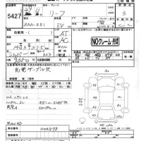 Nissan LEAF лот № 5427 оценка 3  с аукциона в Японии 4