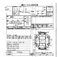 Toyota TOWN ACE NOAH лот № 237 оценка R  с аукциона в Японии 7